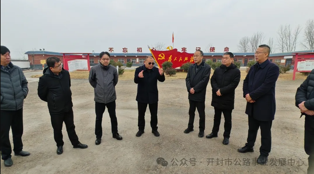 音乐公路