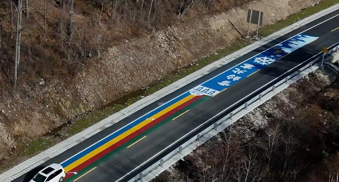 音乐公路